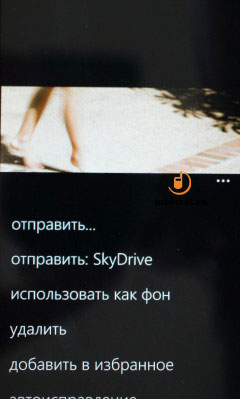 Nokia Lumia 510
