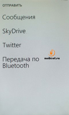 Nokia Lumia 510