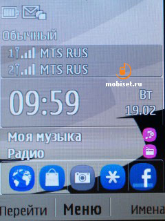Nokia 206