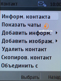Nokia 206