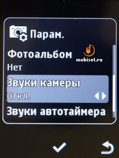 Nokia 206