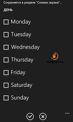 HTC Windows Phone 8S
