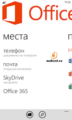 HTC Windows Phone 8S