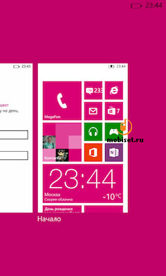 HTC Windows Phone 8S