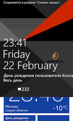 HTC Windows Phone 8S