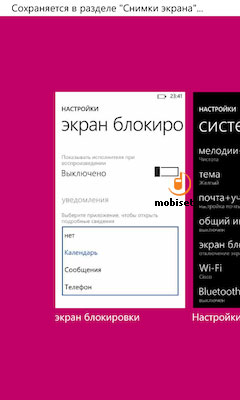 HTC Windows Phone 8S