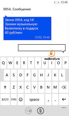 HTC Windows Phone 8S