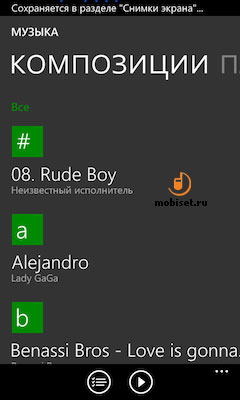 HTC Windows Phone 8S