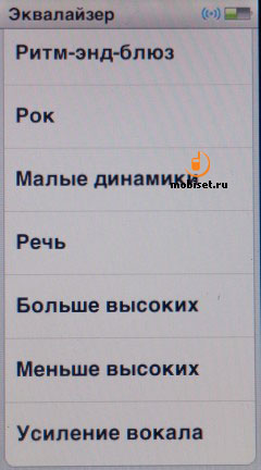 Apple iPod Nano 7G