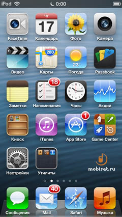  iPod touch 5