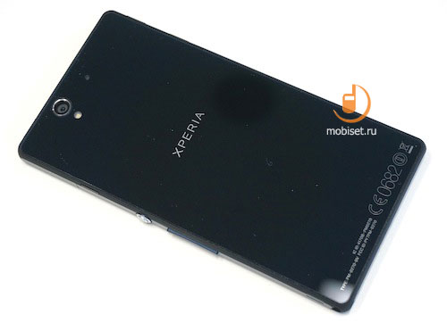 Sony Xperia Z