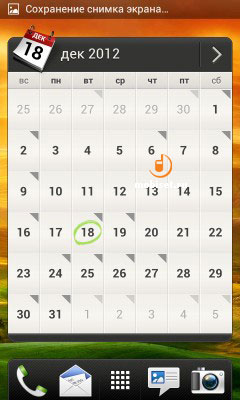 HTC Desire X