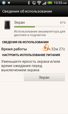 HTC Desire X