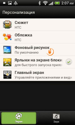 HTC Desire X