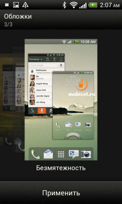 HTC Desire X