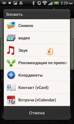 HTC Desire X