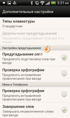 HTC Desire X