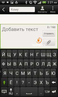 HTC Desire X