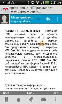 HTC Desire X