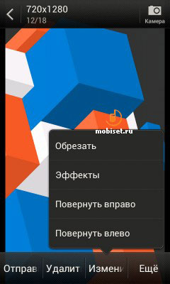 HTC Desire X