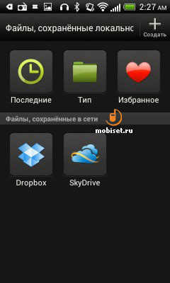 HTC Desire X