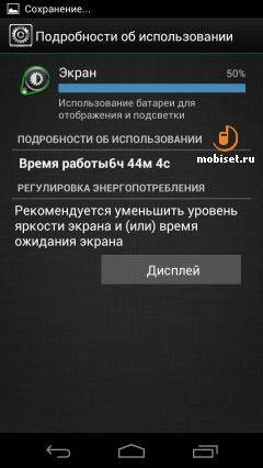 Fly IQ444 Diamond