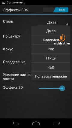  Fly IQ444 Diamond