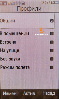 Philips Xenium F533