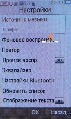 Philips Xenium F533