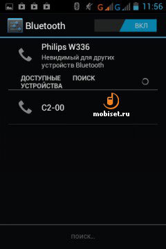 Philips Xenium W336