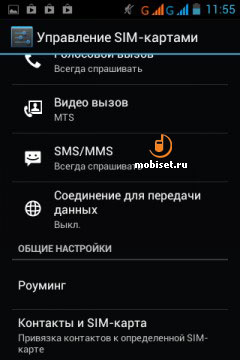 Philips Xenium W336