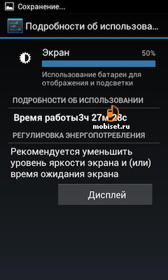 Philips Xenium W536