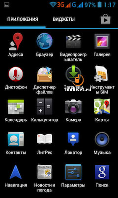 Philips Xenium W536