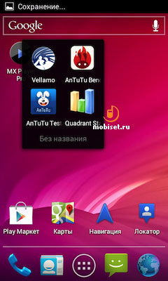 Philips Xenium W536