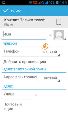 Philips Xenium W536