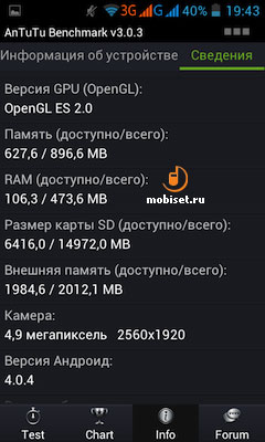 Philips Xenium W536