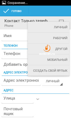 Philips Xenium W536