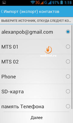 Philips Xenium W536