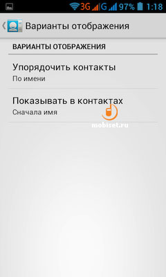 Philips Xenium W536