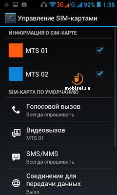 Philips Xenium W536