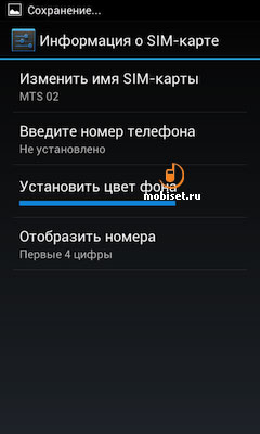 Philips Xenium W536