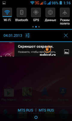 Philips Xenium W536
