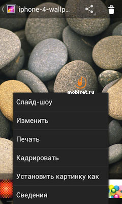 Philips Xenium W536