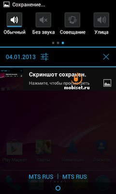 Philips Xenium W536