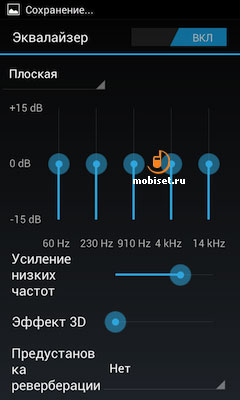 Philips Xenium W536