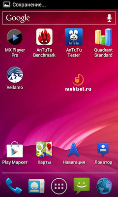 Philips Xenium W536