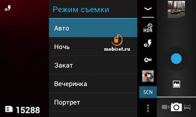 Philips Xenium W536