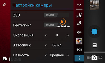 Philips Xenium W536