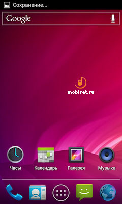 Philips Xenium W536