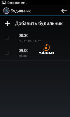 Philips Xenium W536